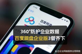 每体：审判前内马尔家人帮阿尔维斯付了15万，因此减了2年半刑期